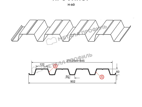 Изображение Профлист МЕТАЛЛ ПРОФИЛЬ H-60 NormanMP (RAL3011)