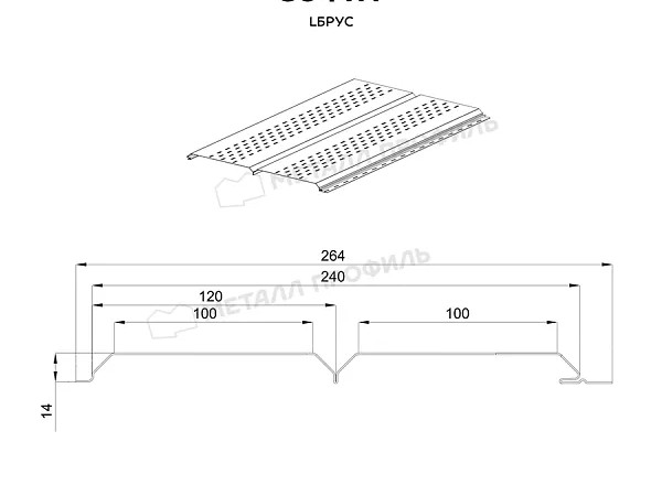 Изображение Софит Металл Профиль Lбрус PURMAN (RAL9010)