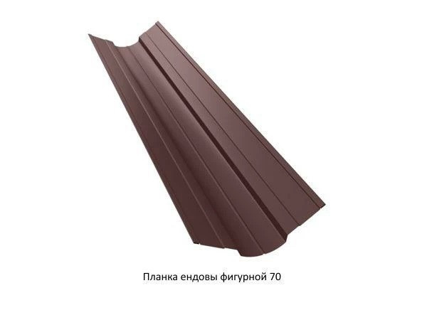 Изображение Планка ендовы фигурная 70