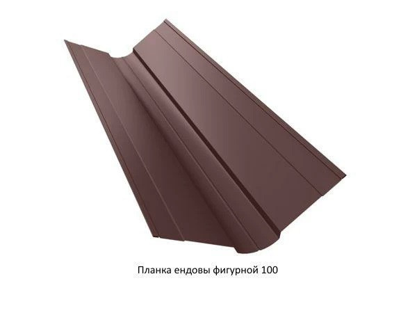 Изображение Планка ендовы фигурная 100