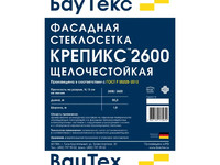 Изображение Стеклосетка фасадная Крепикс 2600